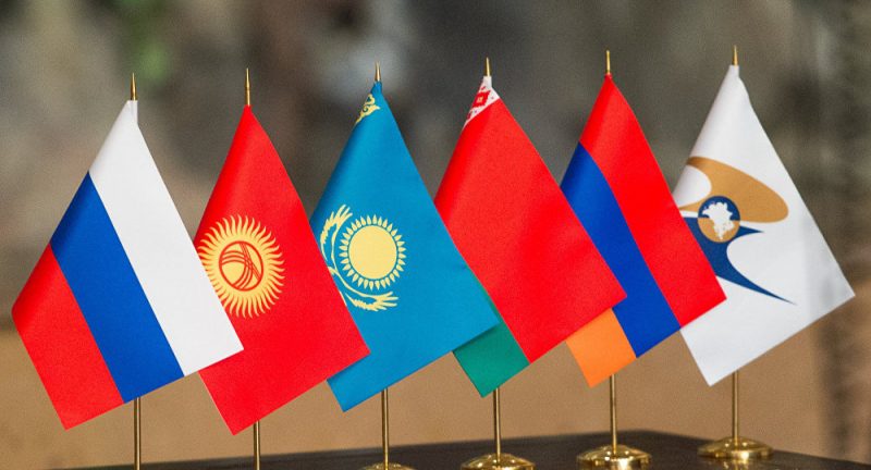 В Чолпон-Ате пройдет заседание Евразийского межправительственного совета