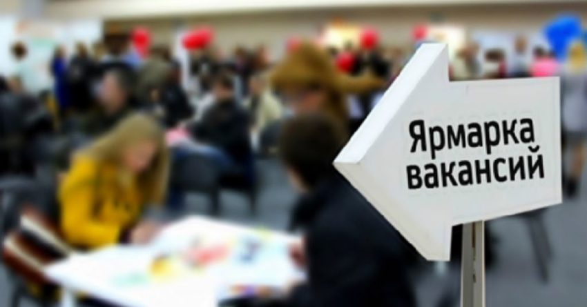 В Кыргызстане пройдет II онлайн-ярмарка зарубежных вакансий