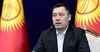 ЖК КР утвердил Садыра Жапарова на должность премьер-министра