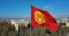 Кыргызстан — это Сингапур Центральной Азии, считают инвесторы