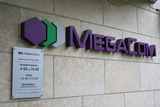 MegaCom выплатил государству дивиденды в размере 361.9 млн сомов