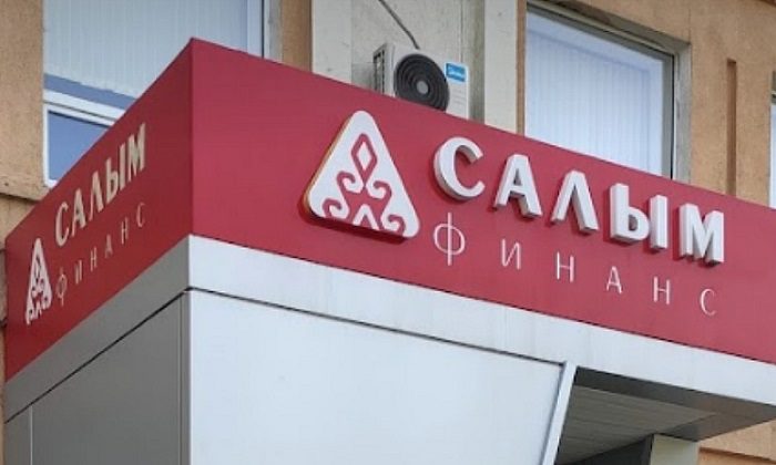 МФК «Салым Финанс» увеличит капитализацию до 480 млн сомов