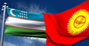 Кыргызстан и Узбекистан намерены довести взаимную торговлю до $2 млрд