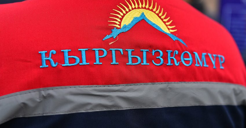 На закупку дизеля «Кыргызкомур» потратит 4.7 млн сомов