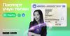 Жагымдуу жаңылык! MegaPay’де паспортту даярдоого онлайн-төлөм жеткиликтүү