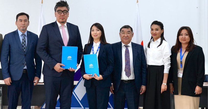 «МПЦ» и Банк Монголии подписали меморандум о сотрудничестве
