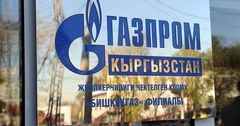 «Газпром Кыргызстан» потратит на подготовку к отопительному периоду 200 млн сомов