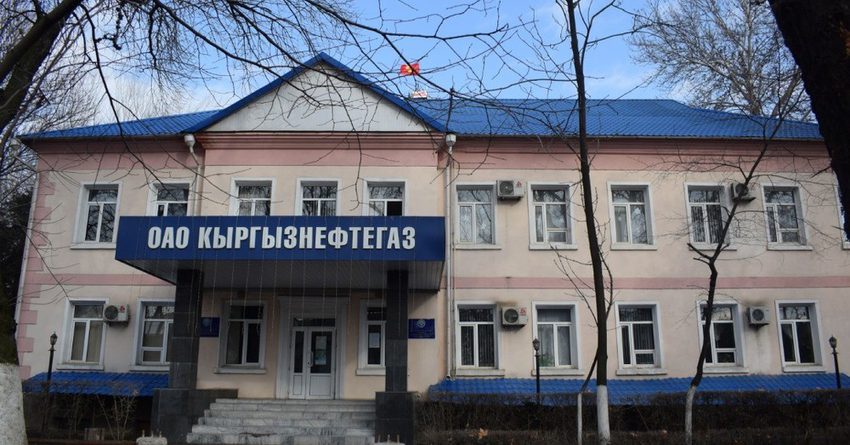 На КФБ продали акции «Кыргызнефтегаза» на 670 тысяч сомов