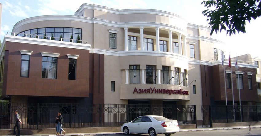 Надель не смог отсудить у Кыргызстана $450 млн за национализацию акций АзияУниверсалБанка