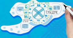 Таза коом. Кыргызстан наградили за настойчивое внедрение электронного управления