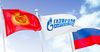 «Газпром» – стратегический партнер Кыргызской Республики