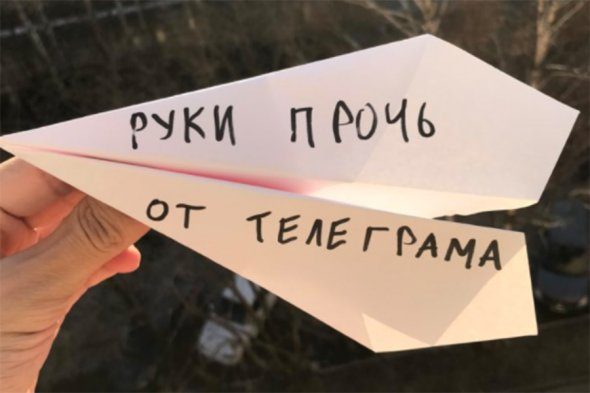 Россияне запустили бумажные самолетики в поддержку Telegram