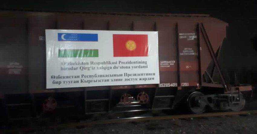 Өзбекстан Кыргызстанга жардам катары 3000 тонна буудай жөнөттү