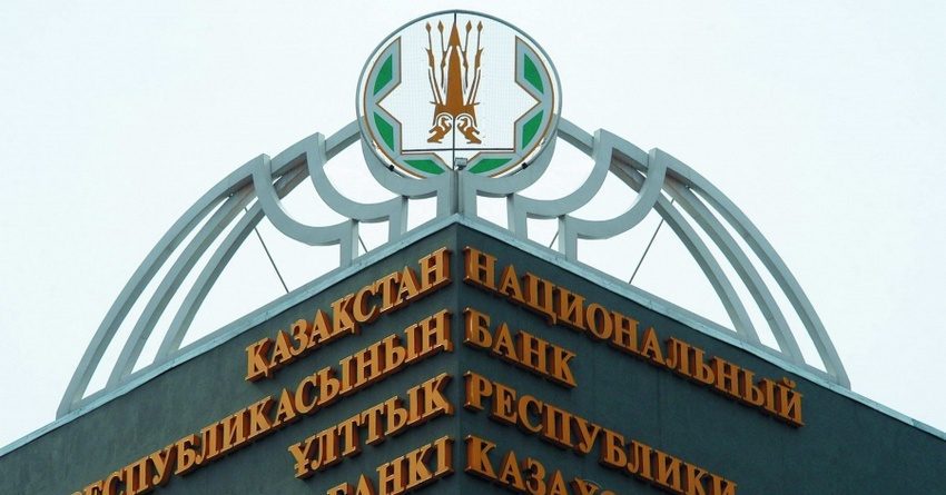 НБ Казахстана снизил ключевую ставку до 14.75% для борьбы с инфляцией