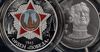 Банк России ко Дню Победы выпускает в обращение серебряные монеты