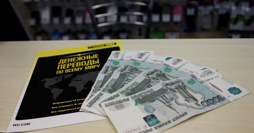 Кыргызстанцы за пять месяцев перевели в Россию $159.9 млн
