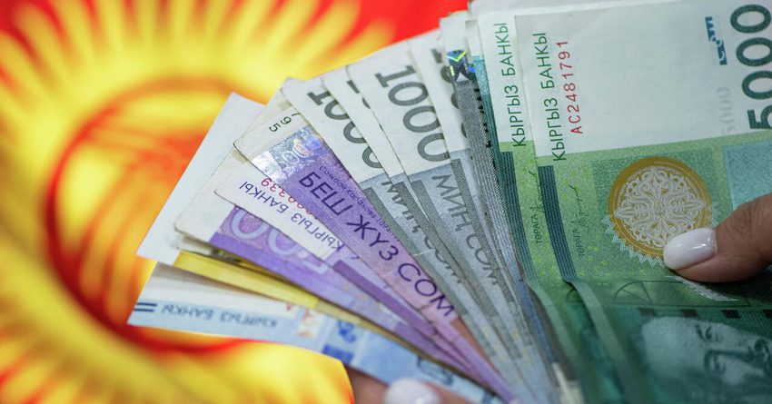 Сом укрепился к евро и рублю. Курсы валют Нацбанка Кыргызстана