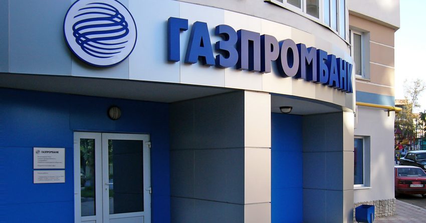 «Газпромбанк» будет напрямую финансировать бизнес-проекты в КР