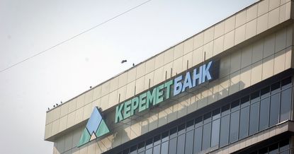 На фондовом рынке продано более 780 тысяч акций «Керемет Банка»
