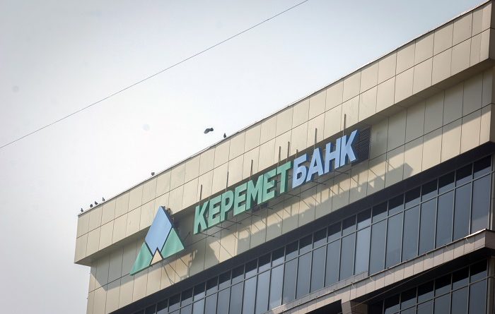 На фондовом рынке продано более 780 тысяч акций «Керемет Банка»