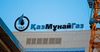 Казахстанские компании погасили многомиллионные долги