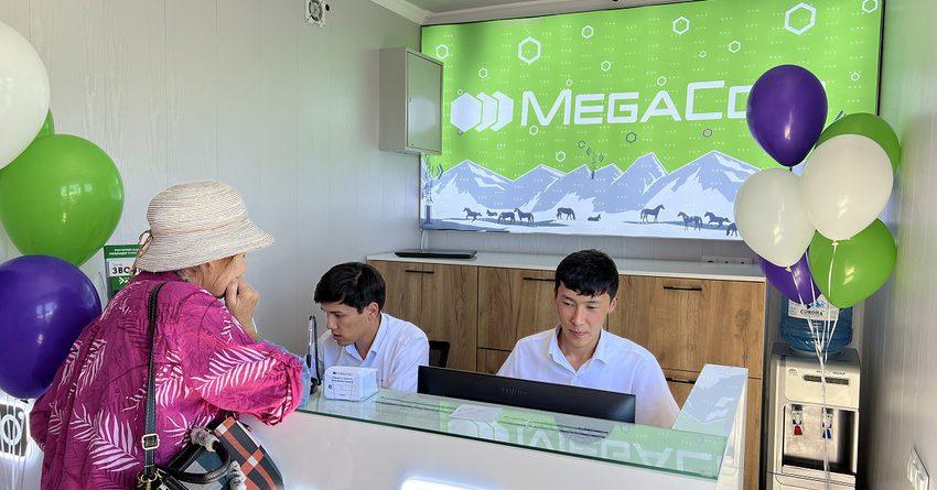 MegaCom компаниясы Бостери айылында жаңы Сатуу борборун ачты