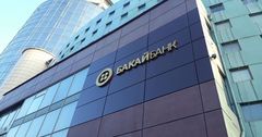 Прекращены полномочия главы правления «Бакай Банка»