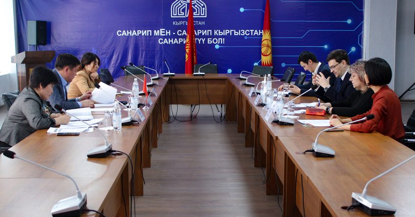 В Кыргызстане при поддержке IFC создадут Ситуационный центр