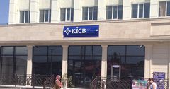 В Канте открылась новая сберегательная касса KICB