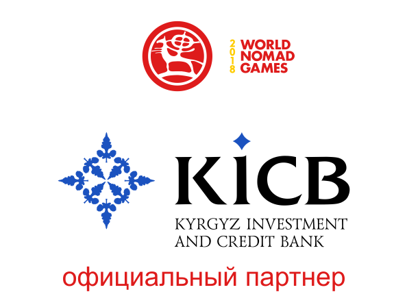 KICB - официальный партнер III Всемирных игр кочевников