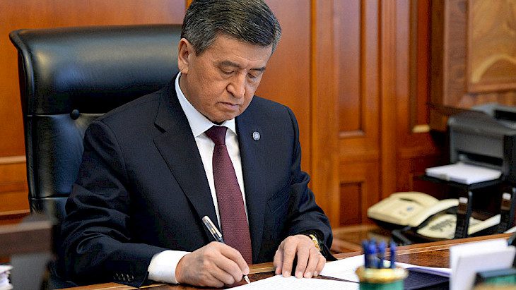 Кыргыз Республикасынын айрым мыйзам актыларына өзгөртүүлөр киргизилди