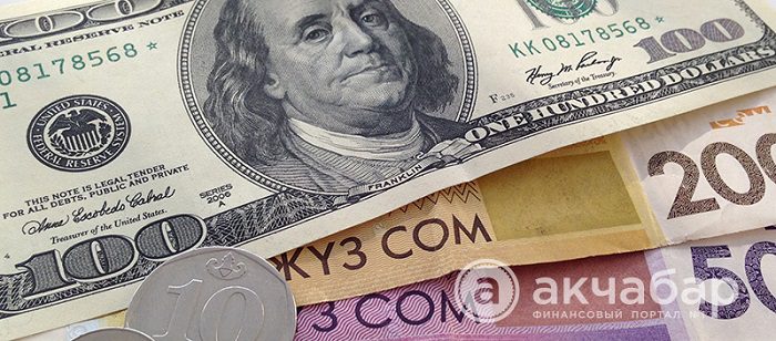 Доллар подешевел почти на 3% за сутки – курс НБ КР на 25 марта