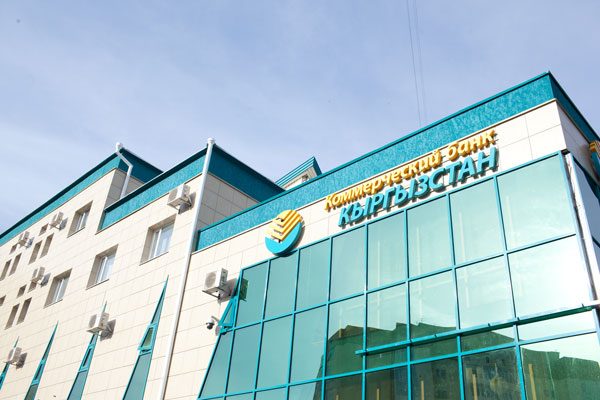 Банк «Кыргызстан» отменил собрание акционеров из-за коронавируса