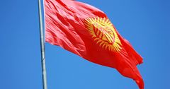 Кыргызстан занял 96-е место в рейтинге по индексу глобальной конкурентоспособности