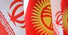 Бишкекте кыргыз-иран бизнес жолугушуусу өттү
