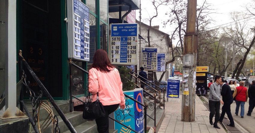 В Кыргызстане обменки преобразуют в Специализированное финансово-кредитное учреждение