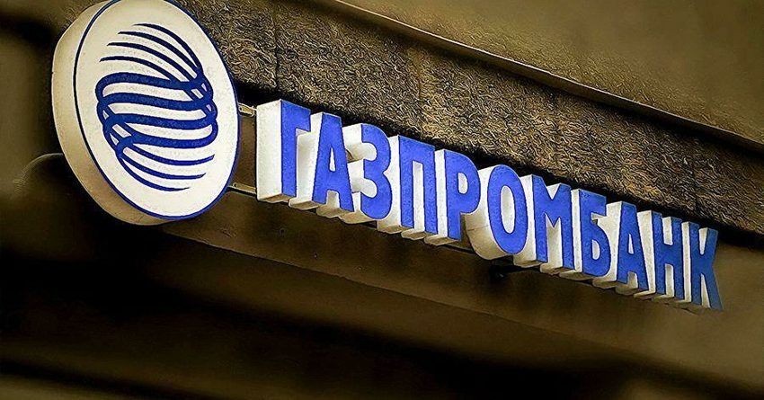 «‎Газпромбанк» поможет КР с размещением дебютного выпуска еврооблигаций
