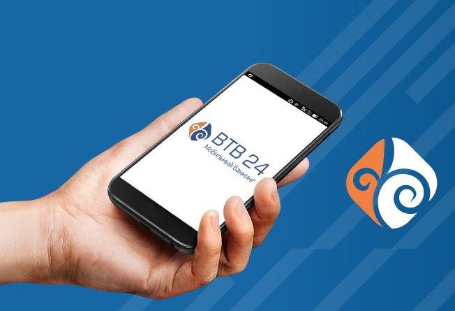 Мобильный банкинг BTB24 банка «Бай Тушум» теперь доступен  и на IOS