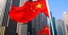 Кыргызстан вошел в топ-5 должников Китая
