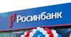 «Росинбанк» сменит название на «Керемет Банк»