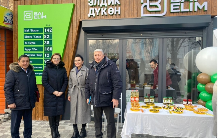 В Бишкеке открыт продуктовый магазин  с ценами от производителей