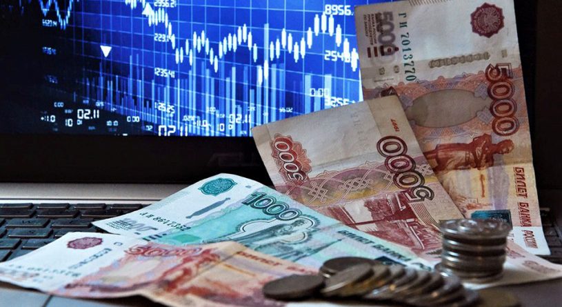 Доллар стабилен, рубль растет. Курсы валюты на 26 сентября