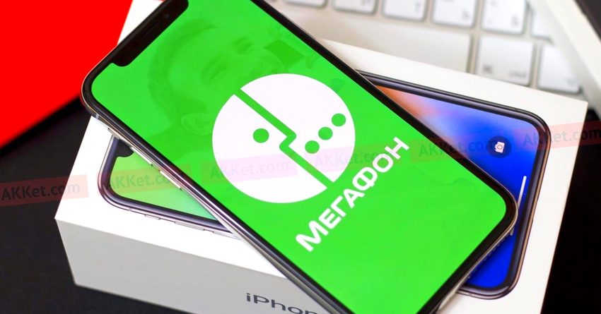 ФАС обвинила «Мегафон» в недобросовестной конкуренции