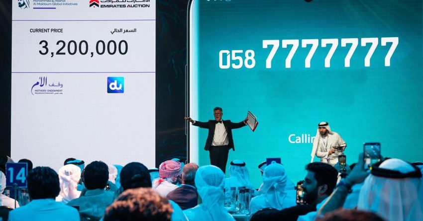 Дубайда телефон номер аукциондо 871 миң долларга сатылды
