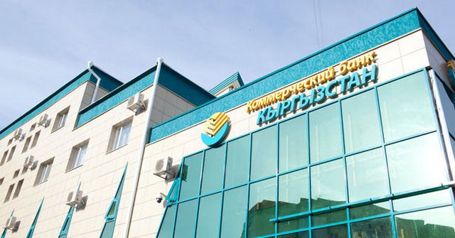 Банк КЫРГЫЗСТАН запустил акцию по бизнес кредитам в сомах от 15% годовых