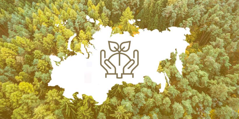 Кыргызстан присоединится к Глобальному институту зеленого роста