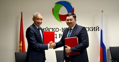 MegaCom подписал договор о сотрудничестве с Кыргызско-Российским фондом развития
