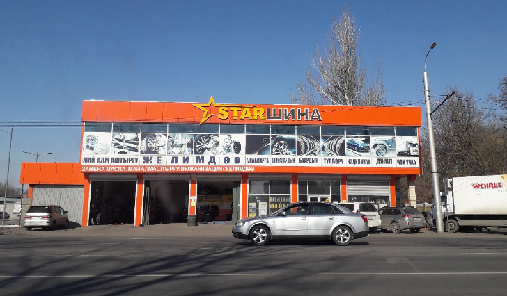 «STARшина»  выплатила доходы по облигациям 1.8 млн сомов