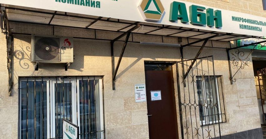 Компания «АБН» начислила по облигациям 1.2 млн сомов доходов