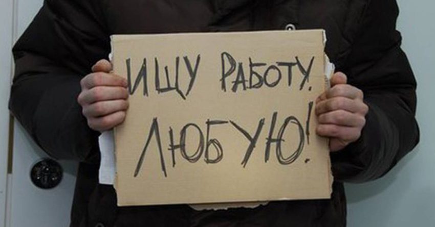 В пик пандемии в Кыргызстане работу потеряли 344 тысячи человек